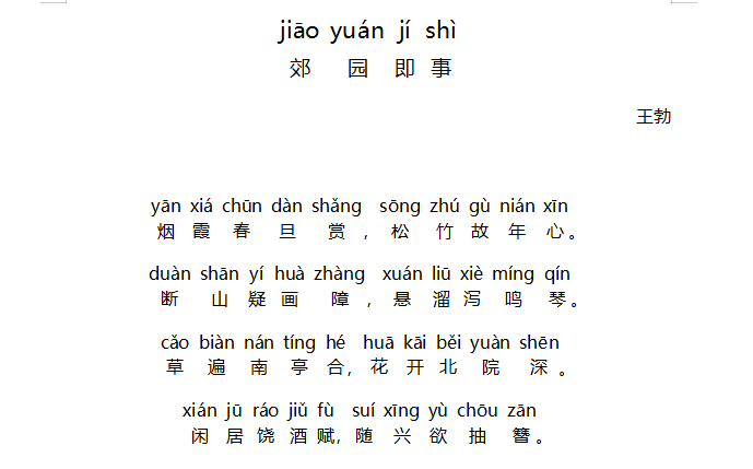 1573921212636570.png 13.png