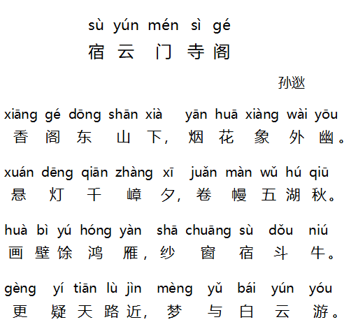 1579173560270286.png 11.png