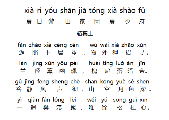 1579754096554455.png 20.png