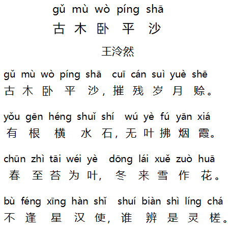 1582270362647860.png 18.png