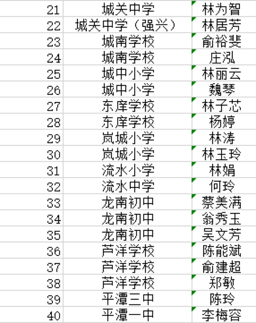 1595378924103813.png 報名2.png