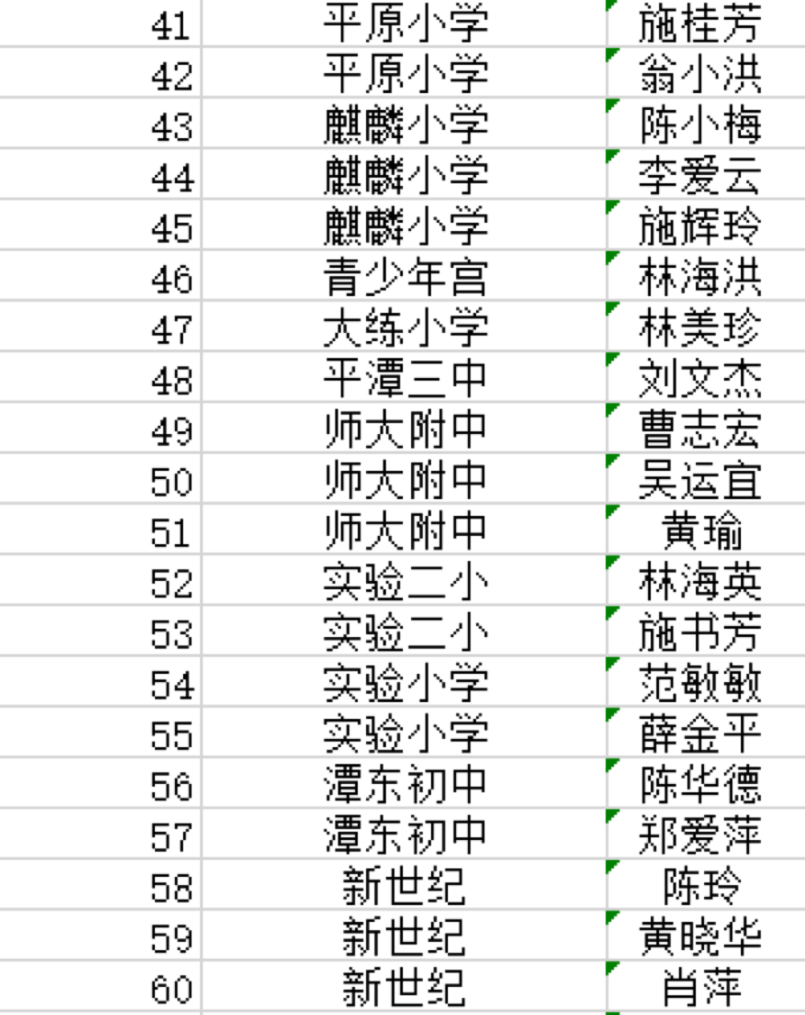 1595378935315376.png 報名3.png