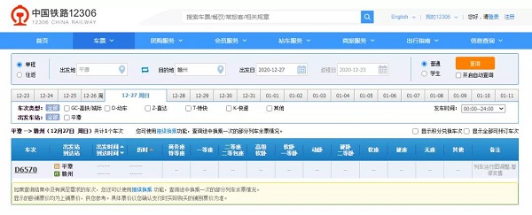 1608694459628715.jpg 6.jpg