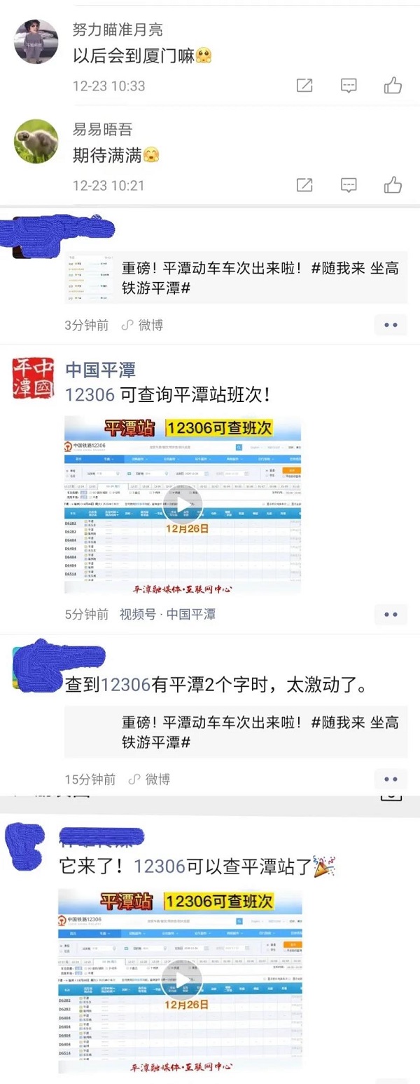 1608694485834529.jpg 7.jpg