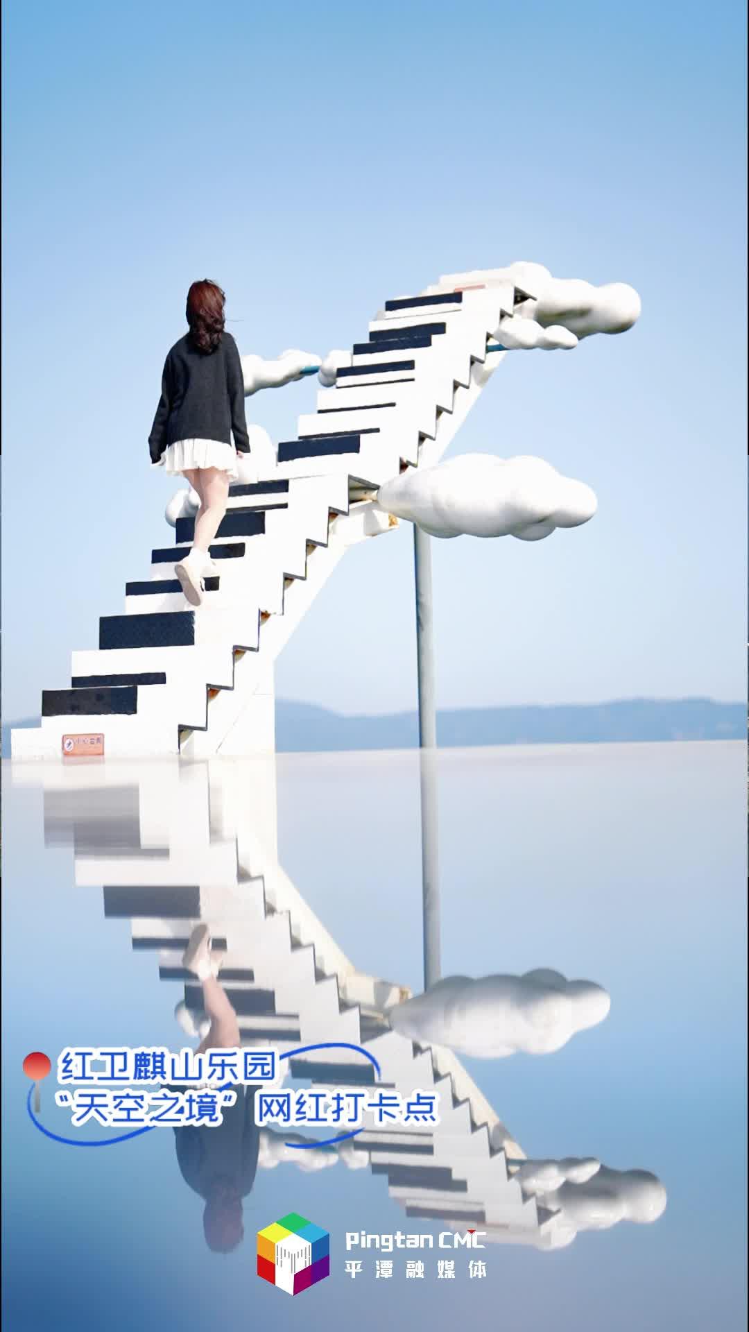 甲亢哥，福建平潭邀你來(lái)登海景天梯