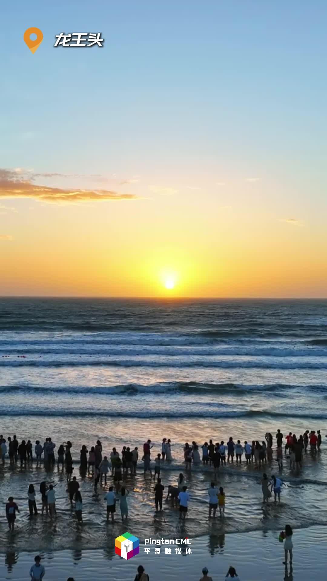 人間四月天，快喊上你的旅游搭子，一起來平潭走走吧