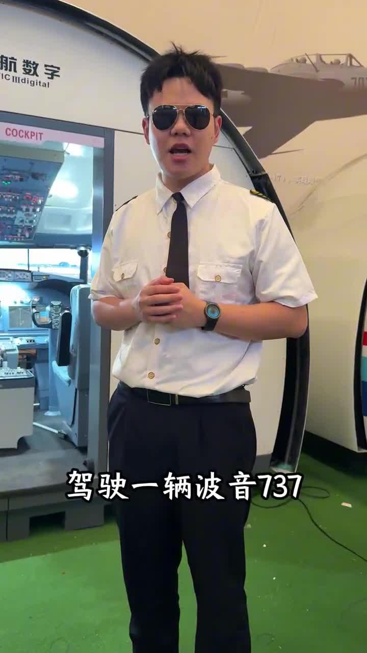 平潭海峽空天未來館5月1日試營業