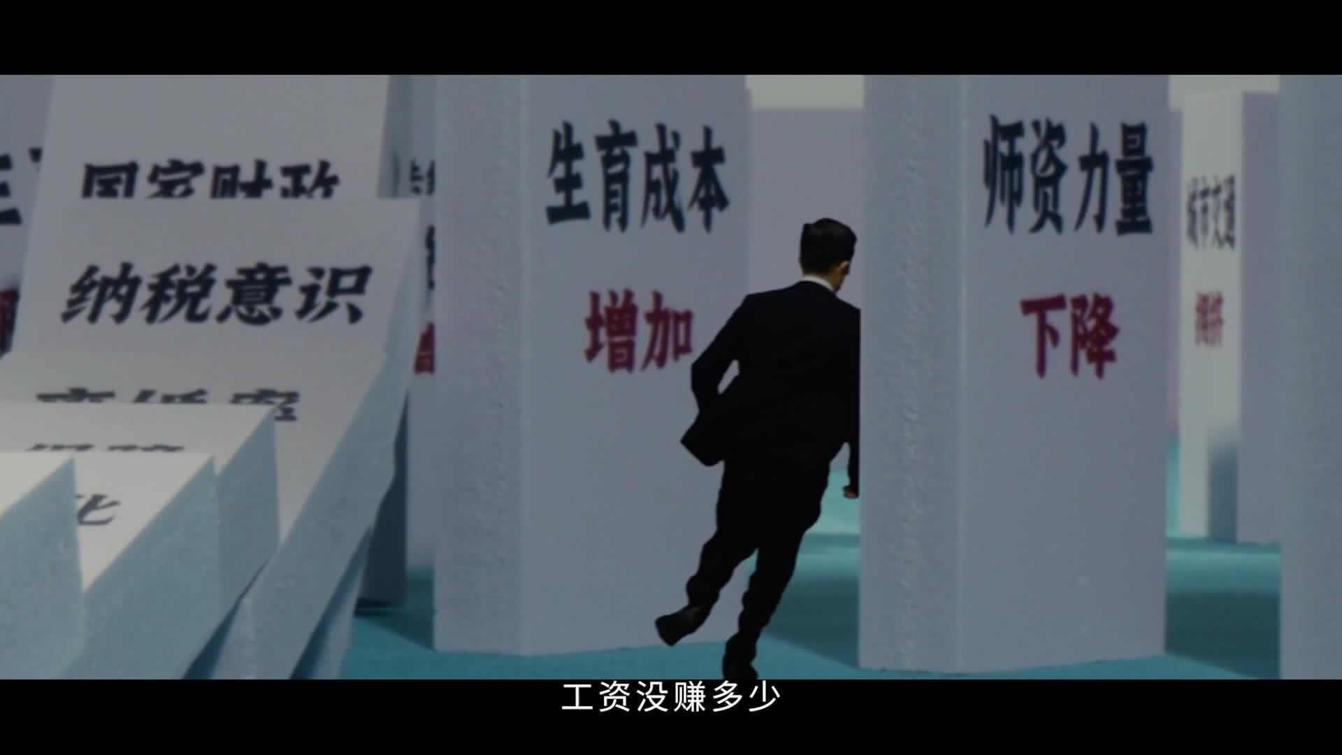 稅務(wù)公益廣告 | 守法經(jīng)營 誠信納稅