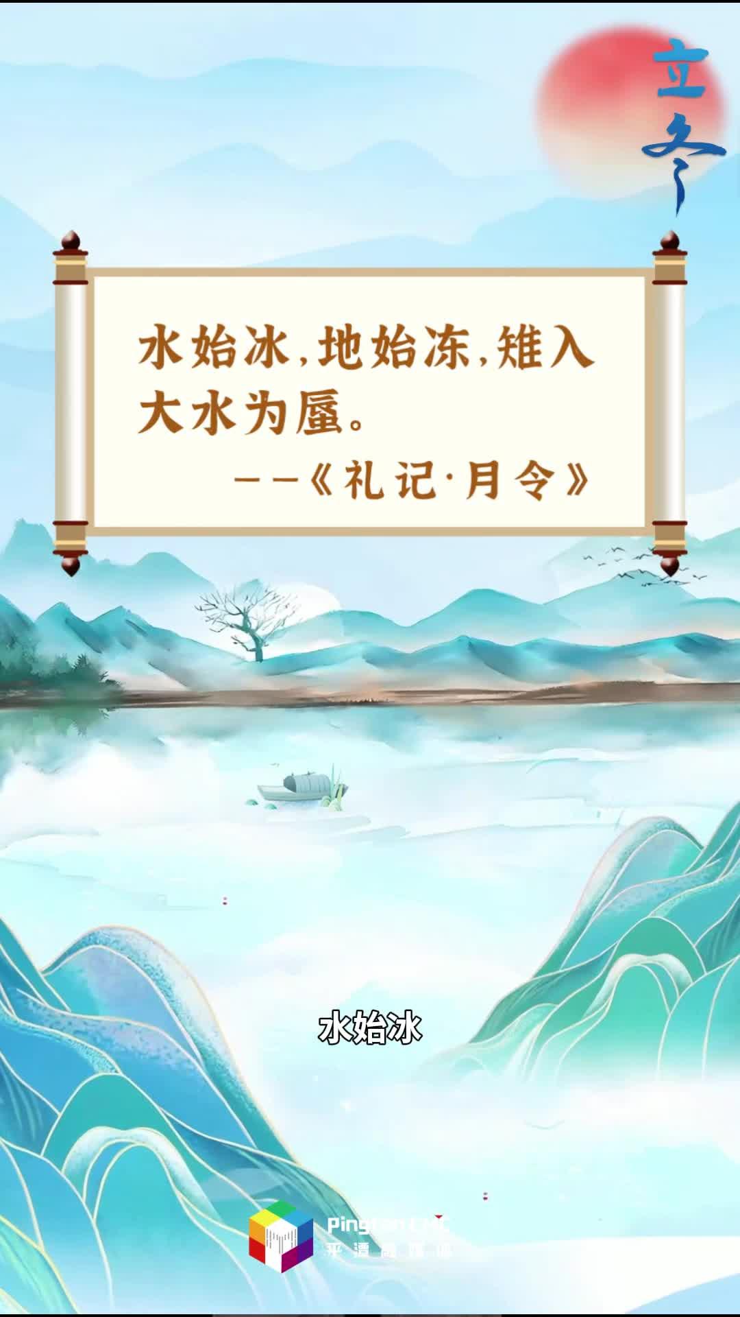 “十三經”二十四節氣 | 立冬赴平潭，尋山海暖意，以時鮮滋補身心！