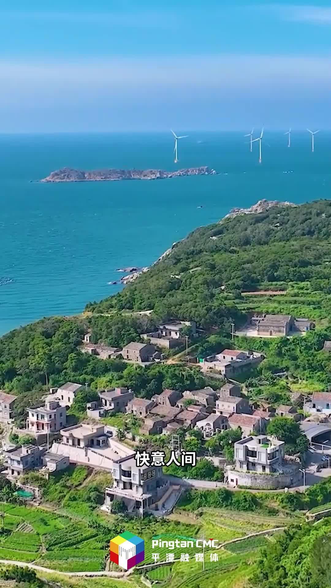 你記憶中的平潭風(fēng)味是哪一道？